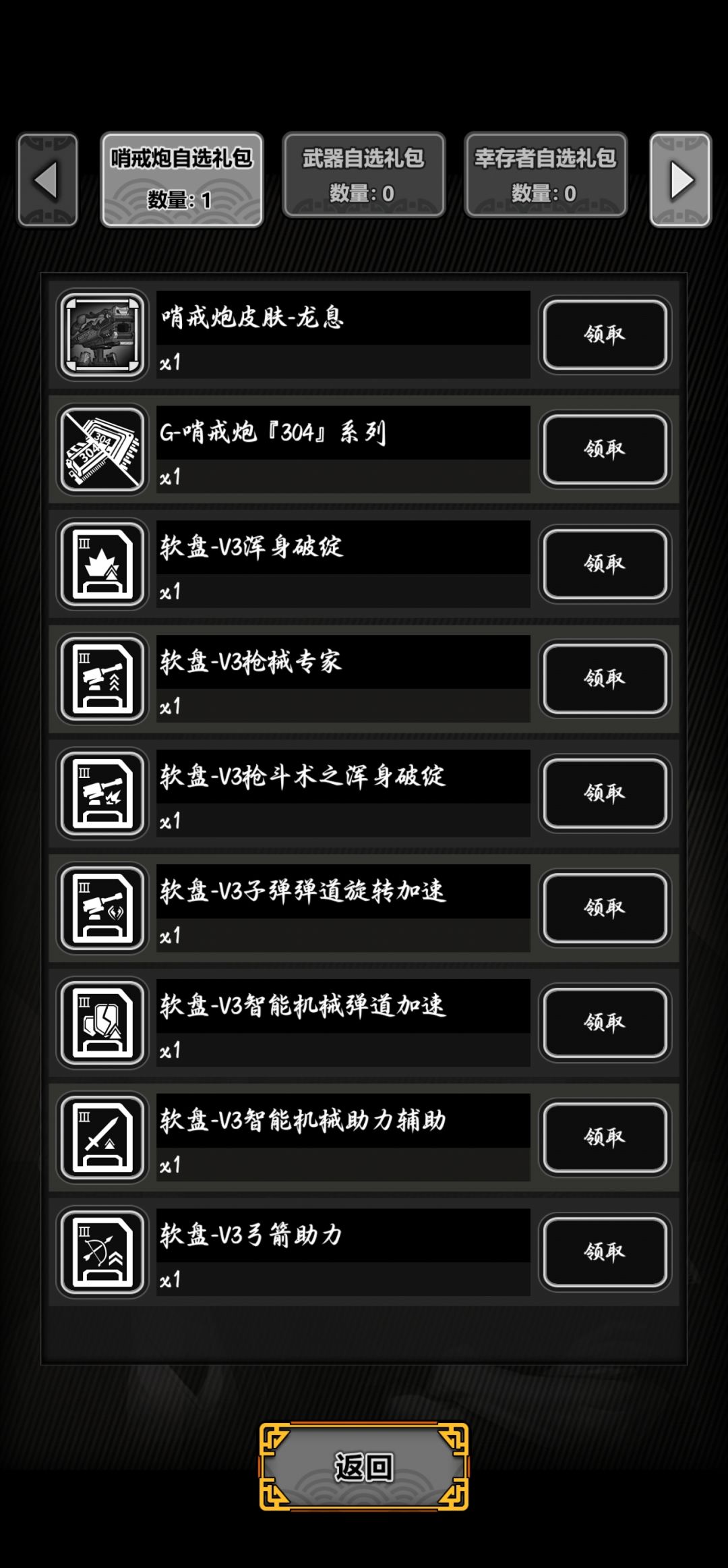 这两个要怎么选? 1