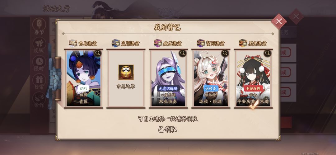 所以说这种活动就应该多来点 3