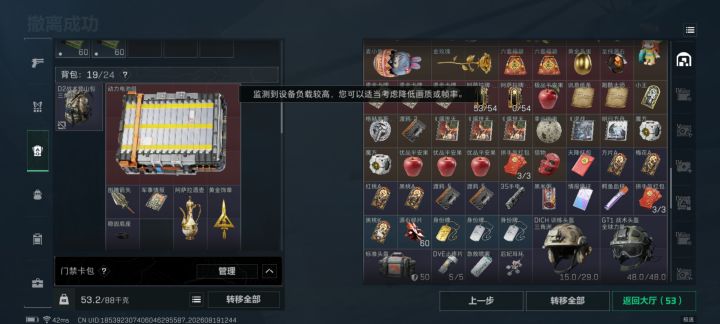 啊,总算带出来了截图