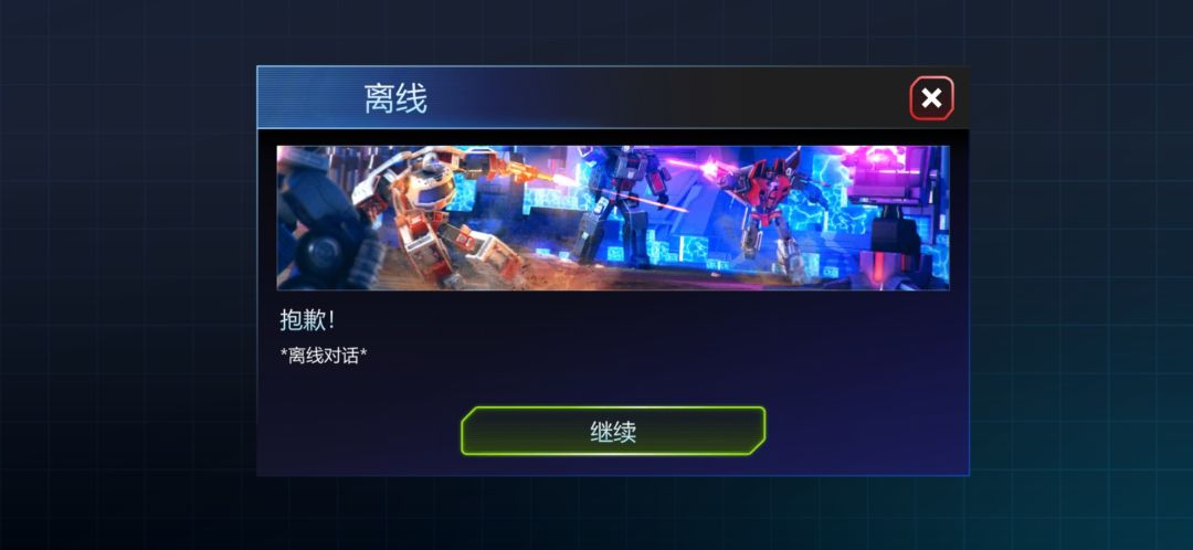 什么情况。 2