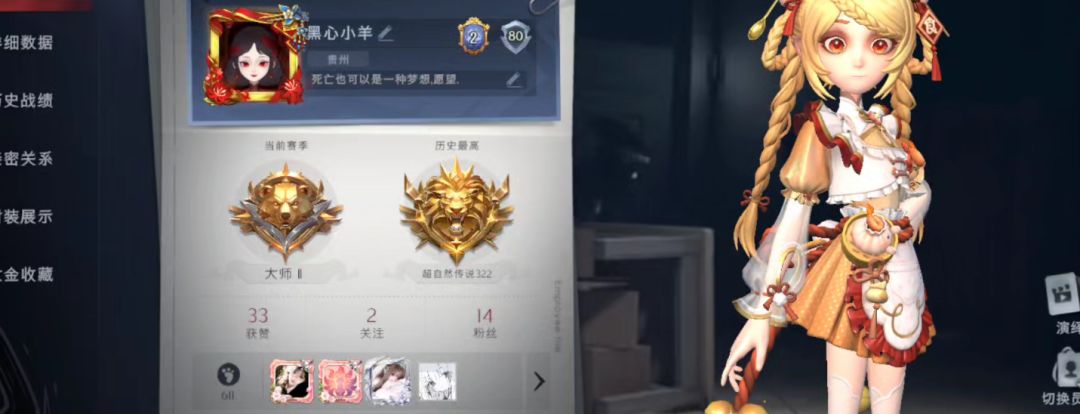 求靠山…😭 1