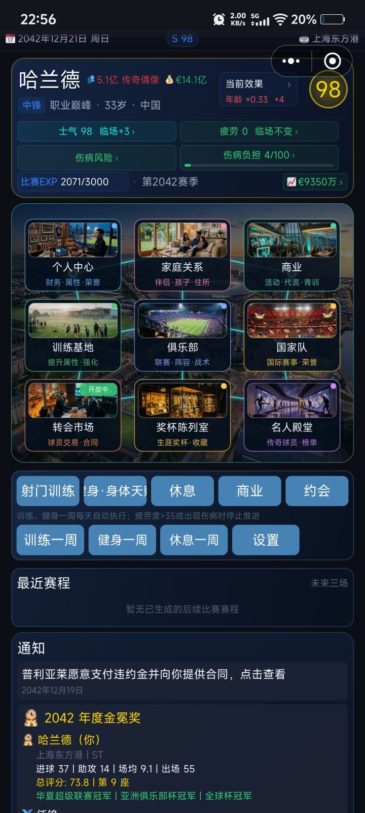 游戏不错,老鸟推荐。截图