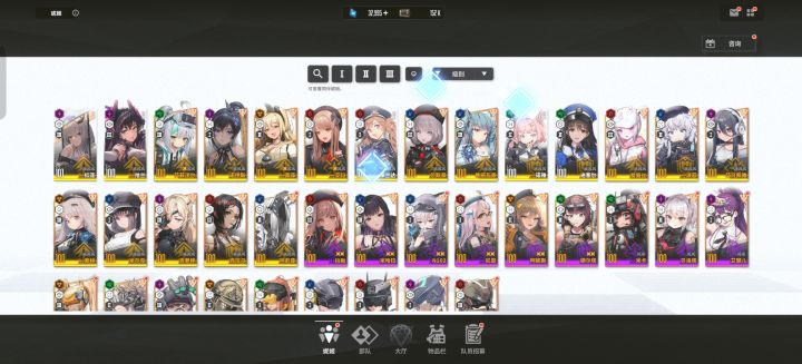 怎么配队截图