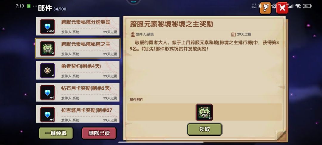 感谢大家 7