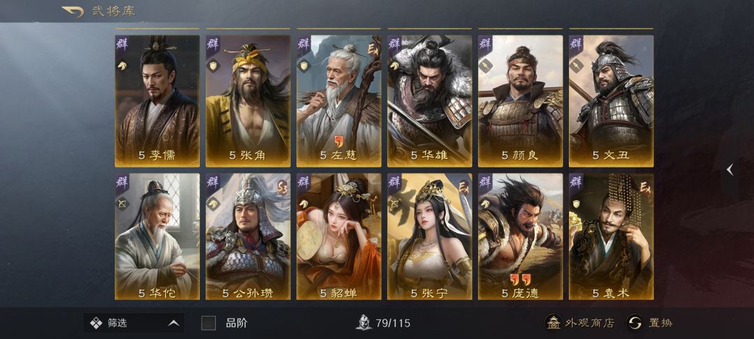 动态图片 4