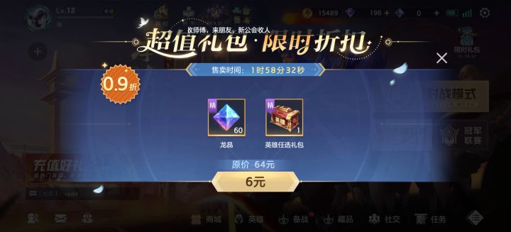 关于充值渠道关闭后的那些伤心的故事截图