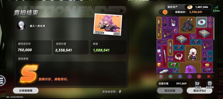 捡个小漏 开局两个掉线?或者弃权?了,显示有三个红 最后三万优势拿下截图