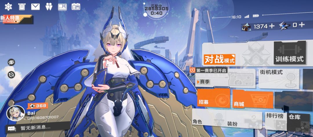 遇到新bug 1