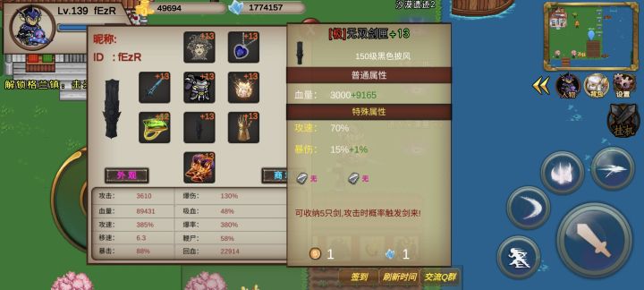 真难出啊截图