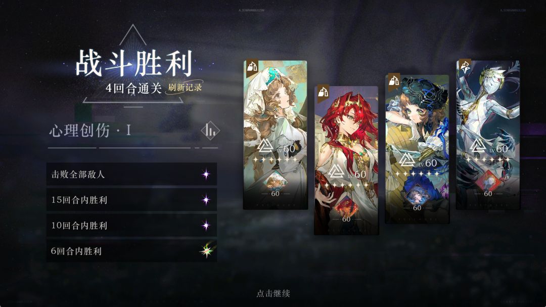 第五期焦点闪回 2