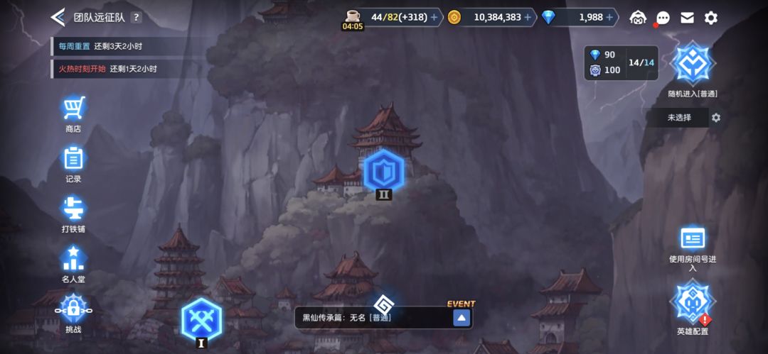 各位大佬团本这样是啥情况 1