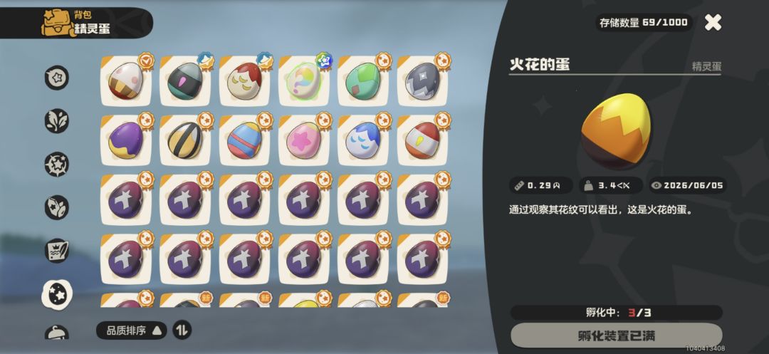 火神 1