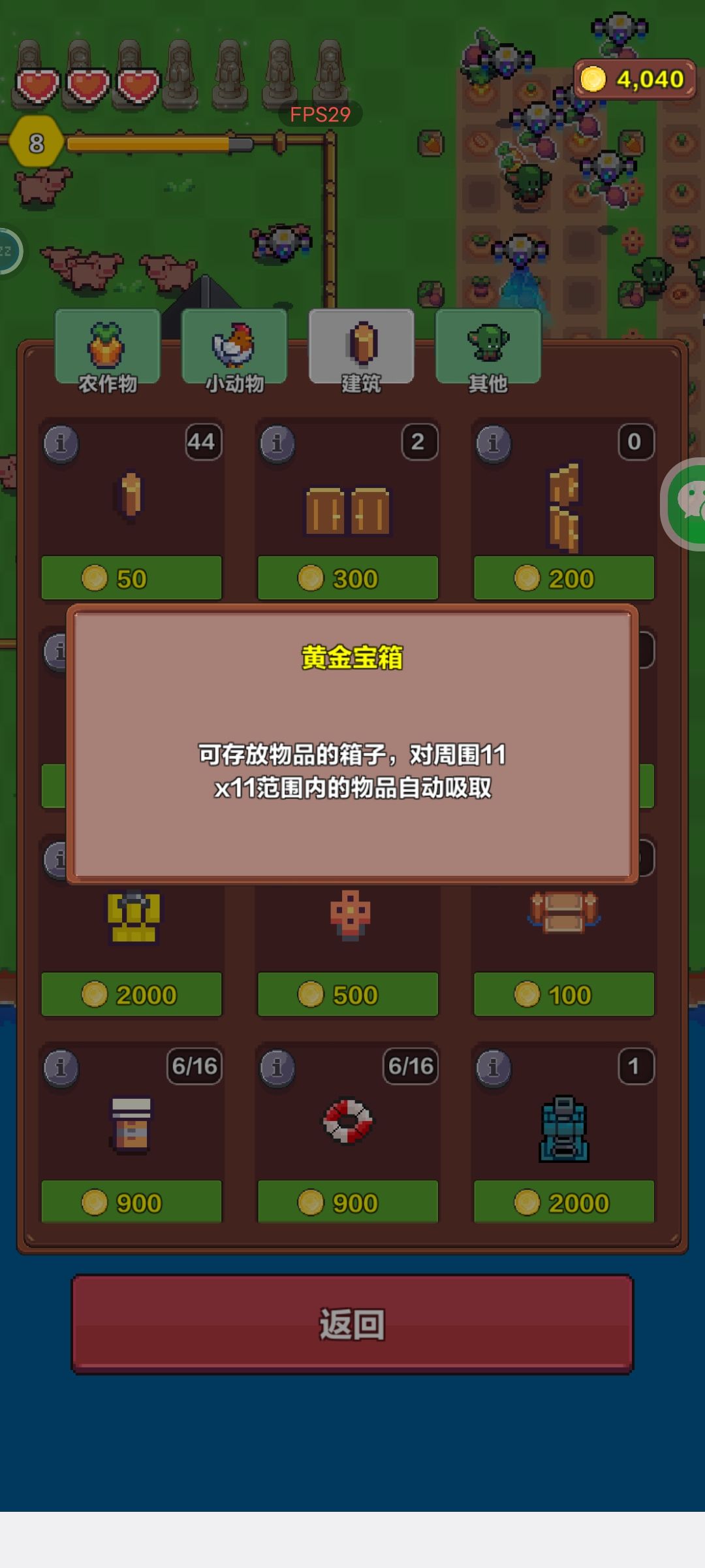 是BUG吗 1