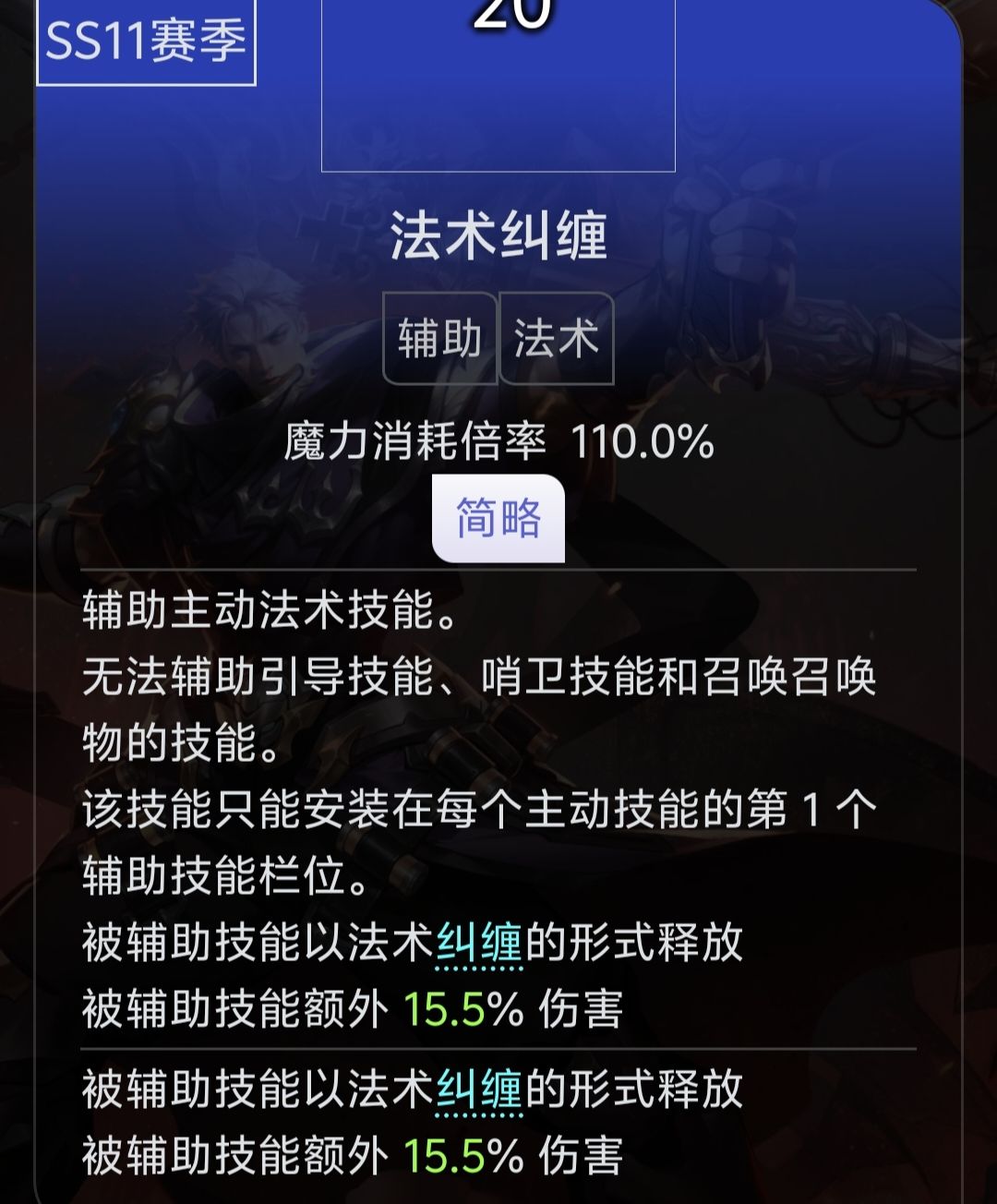 时空幻想不能纠缠 1