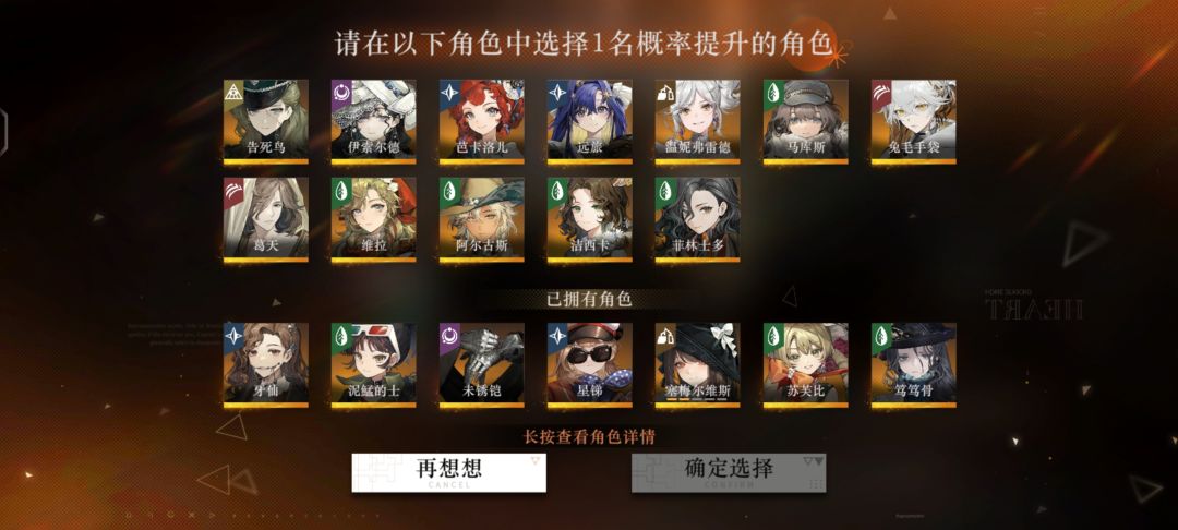 选什么好,刚回游 4