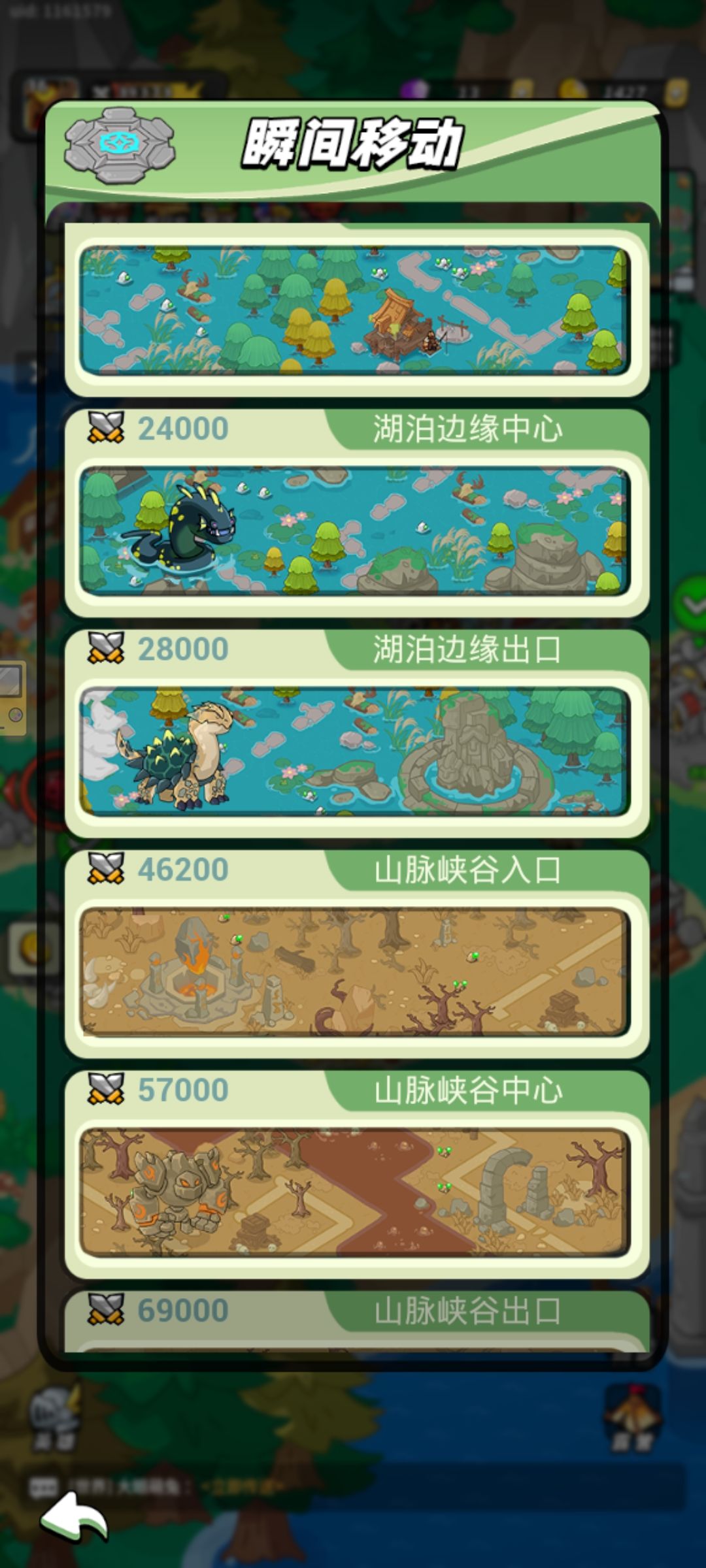 打卡 2