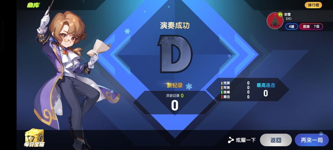 我何德何能 1