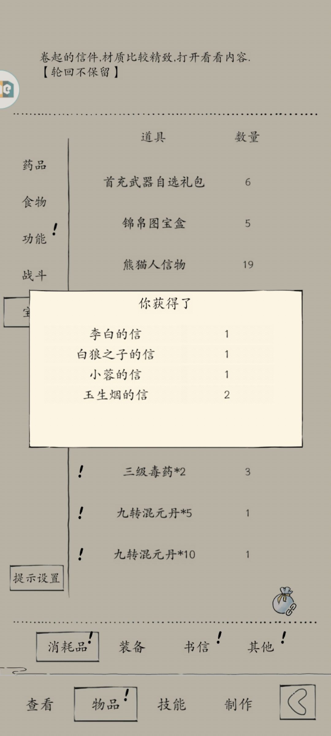 终于! 1