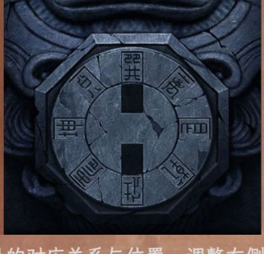 第五章完整攻略 2