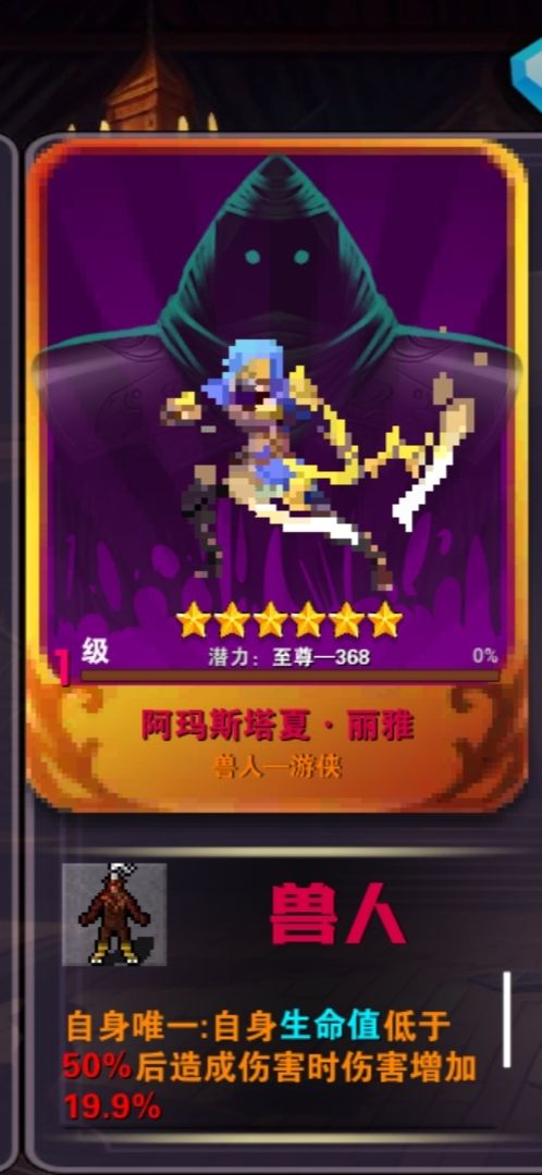目前最极限的了 有人抽满过嘛这天赋截图