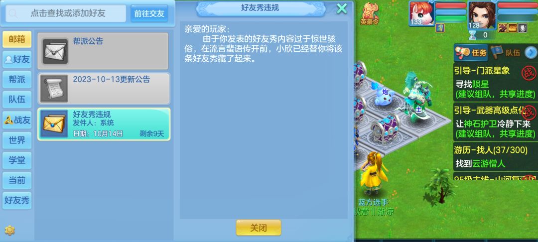 多牛逼的游戏,简直好玩到令人发指! 1
