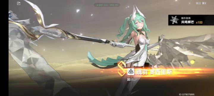 牛仔大姐姐截图