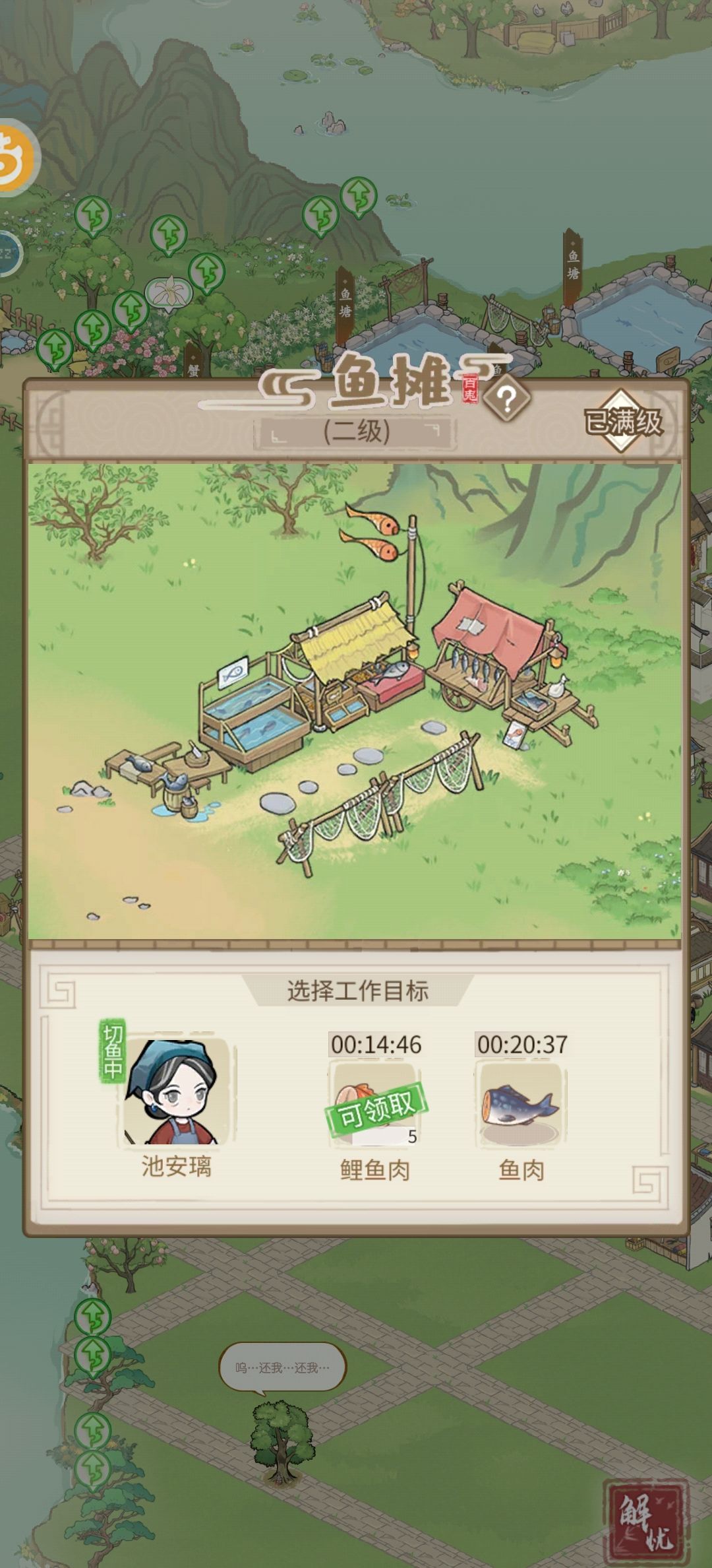 问下黄鲫,带鱼,石斑之类的鱼在哪里? 2