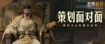 策划面对面 | 维多利亚将迎来优化