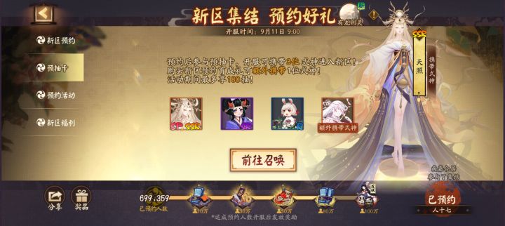 有组队的拉我，人十七截图