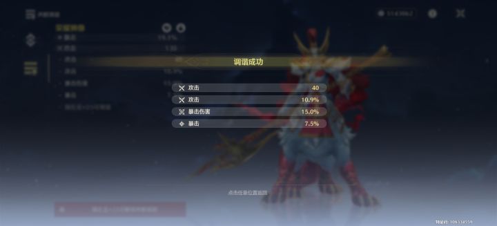 又要夭寿了截图