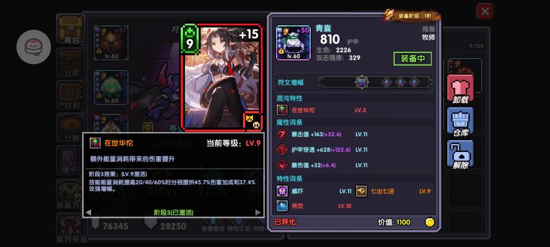 哎呦我去,让我放上去爽一会 1