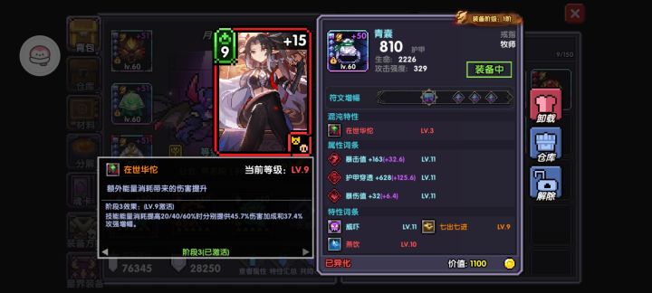 哎呦我去,让我放上去爽一会截图