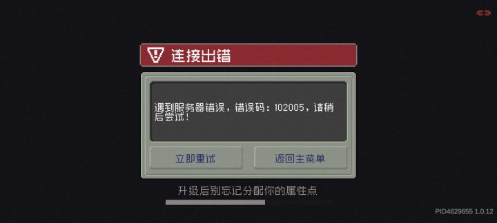 几天了这都截图