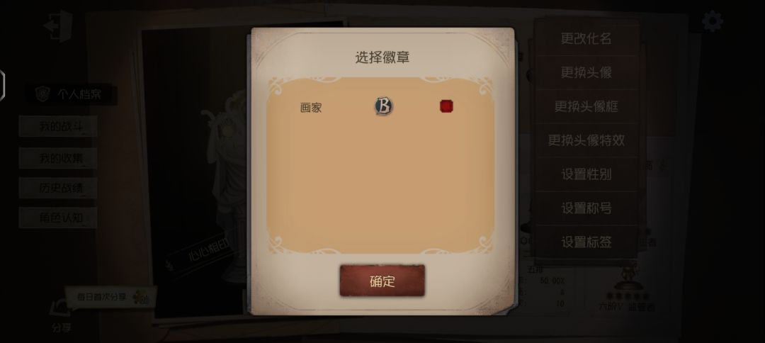 终于拿到牌子了 3