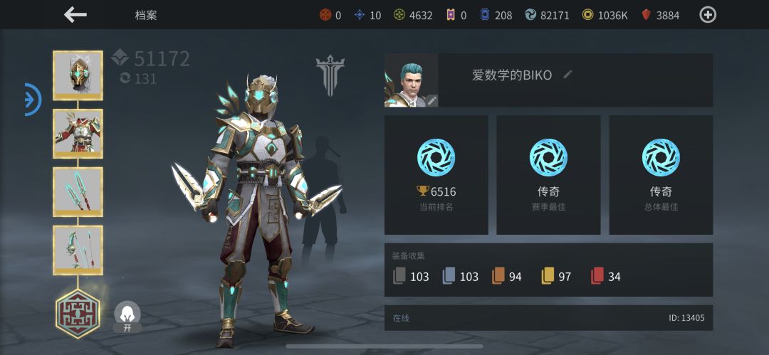 肝上长了个人 2