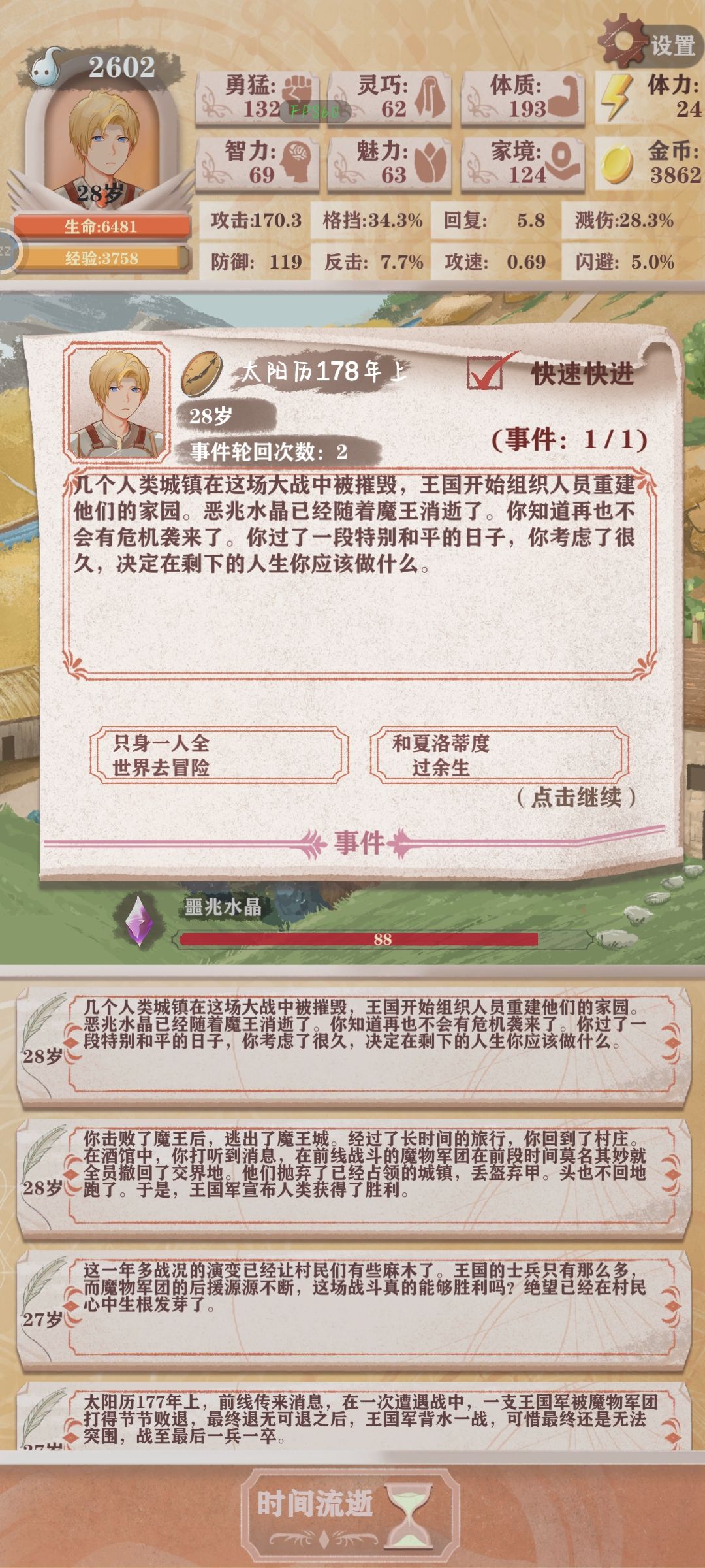 露明娜!!!!!! 1