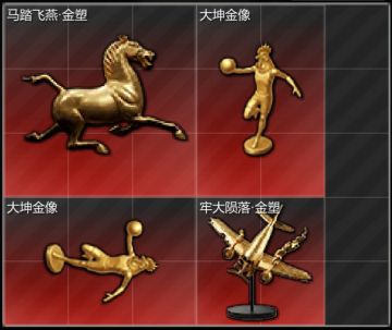 摸金变卖物投稿