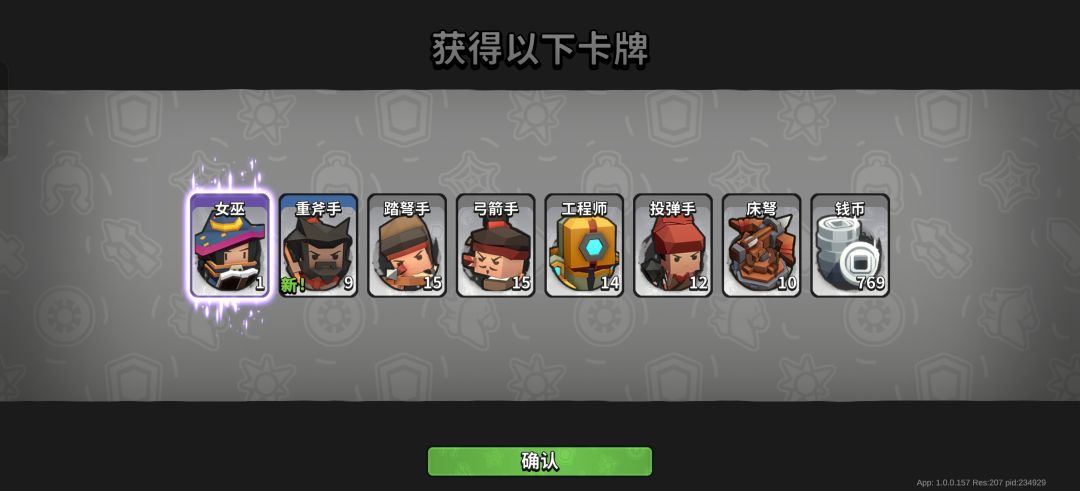 luck 1