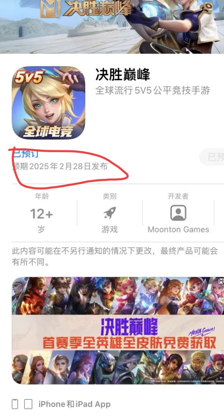 客服進來告訴我是否如圖?🤔截图