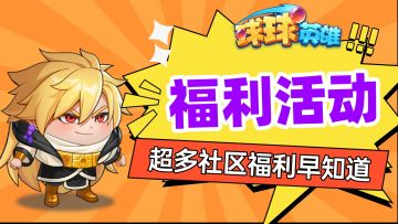 【已开奖】桃李满天下（内含教师节礼包码）