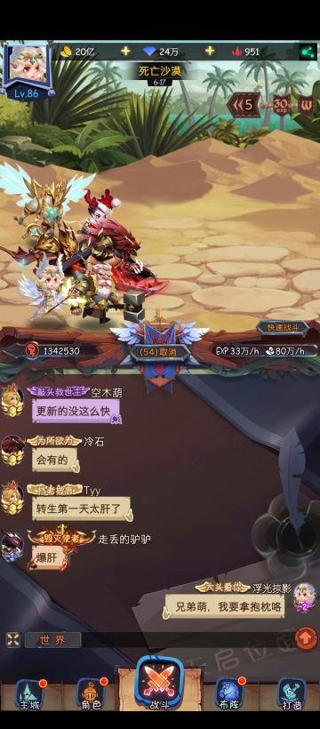 退游五年重新回归