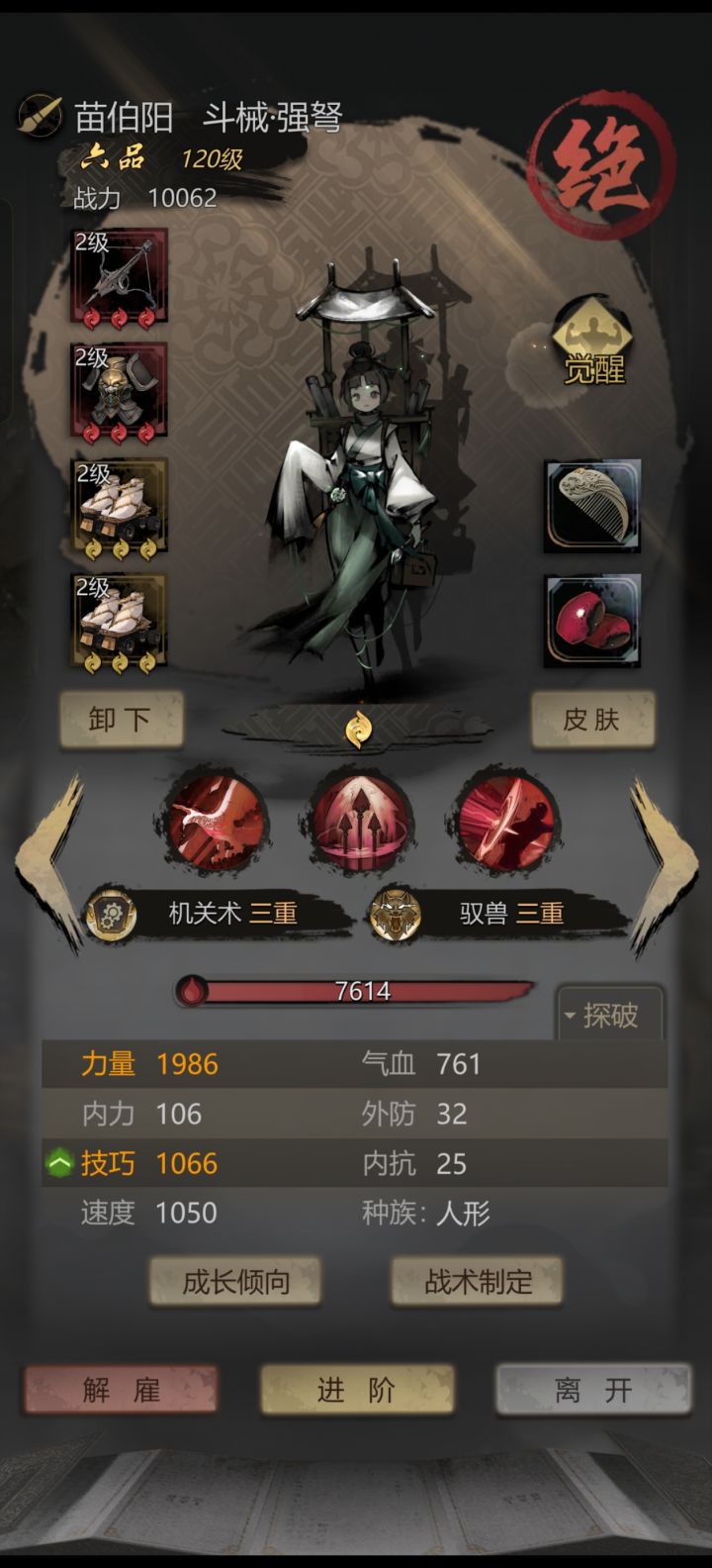 还得是闪红有三杠截图