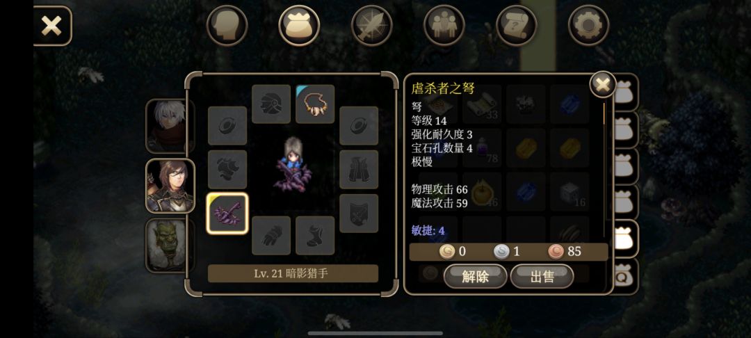贴吧分享 3
