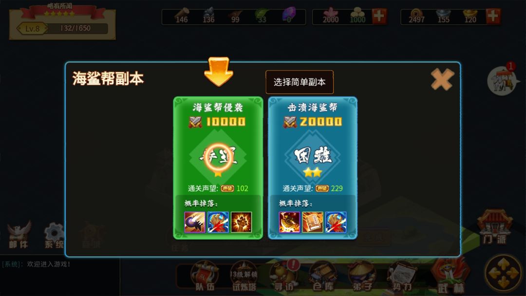 动态图片 4