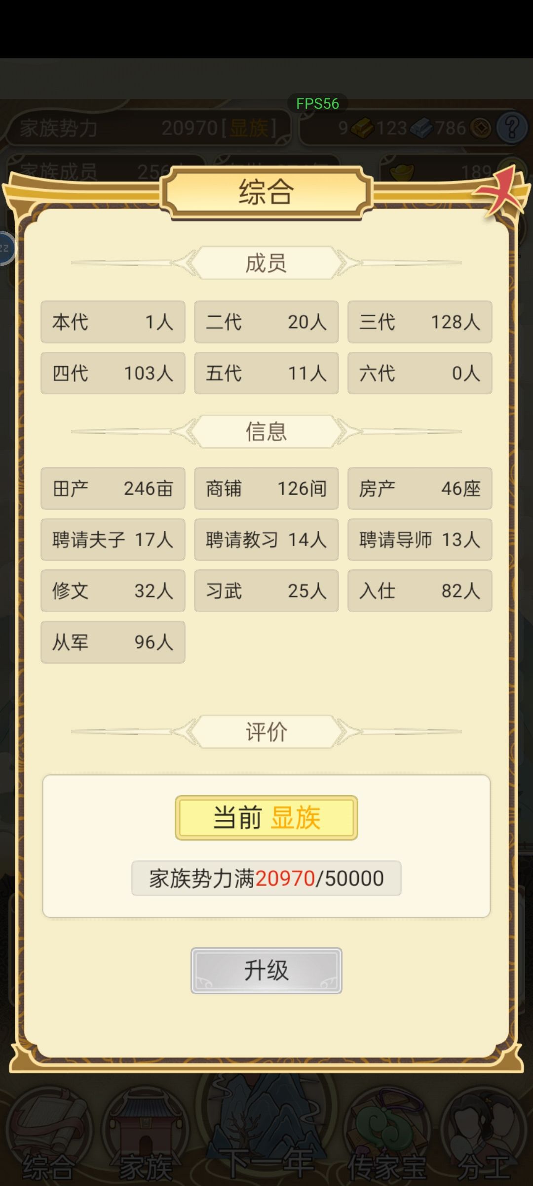 ( ✘_✘ )↯……十多个小时腻了! 3