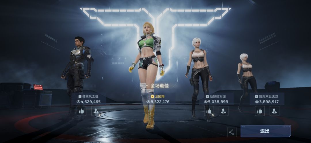 人机是真强吧 2