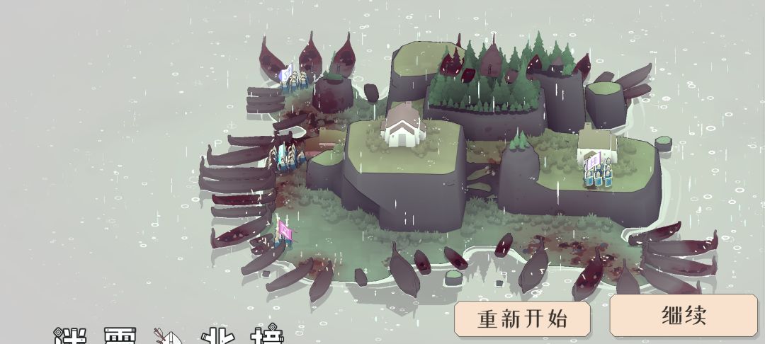 最高难度打完了 2