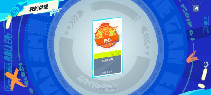打不了一点截图