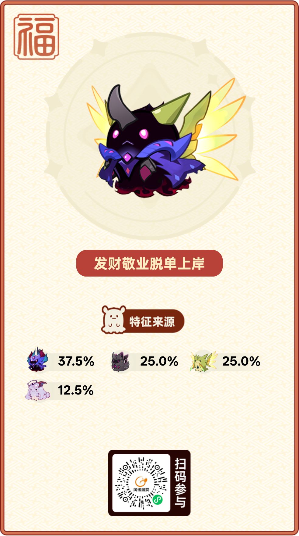好 3
