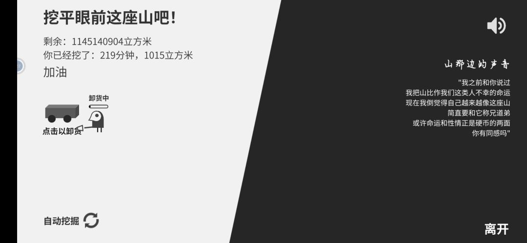 动态图片 5